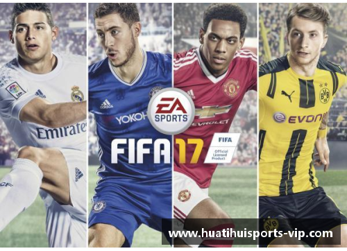 重塑手感：打造全新FIFA15体验