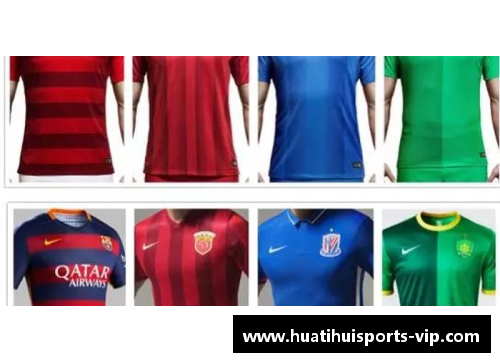 耐克球员球衣：激发无限潜能