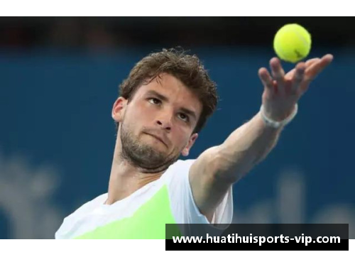 网球发球位置：战术与技巧