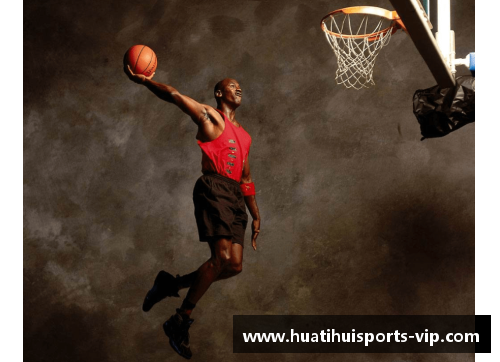 乔丹：篮球传奇的永恒光芒