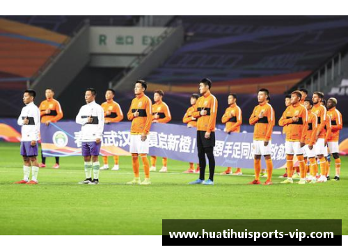 恒大球员积极捐助武汉抗疫