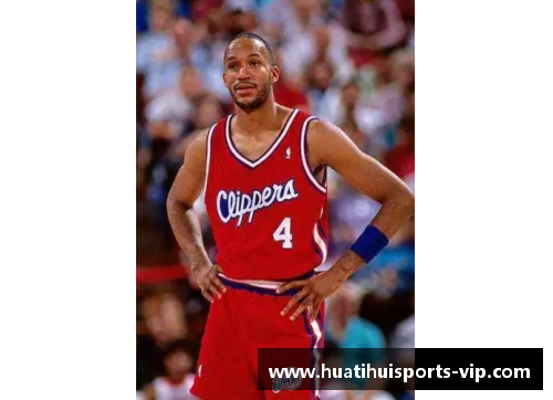 快船历史明星：球队传奇与当下球员的传承