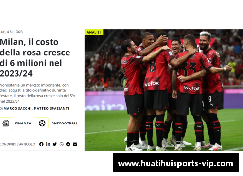 斯图加特主场失利降级压力加大